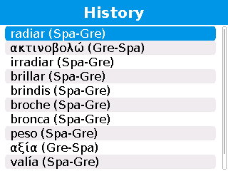 Spgr_history_1